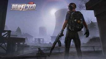 荒野行动最新爆料36赛季时间,全新征程，热血开战！