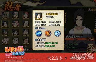 火影忍者爆料最新消息,神秘新角色即将登场,剧情走向再掀波澜! 第1张 火影忍者爆料最新消息,神秘新角色即将登场,剧情走向再掀波澜! 第1张